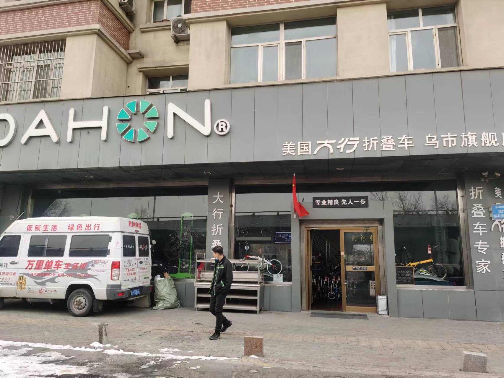 第48期-乌鲁木齐万里单车